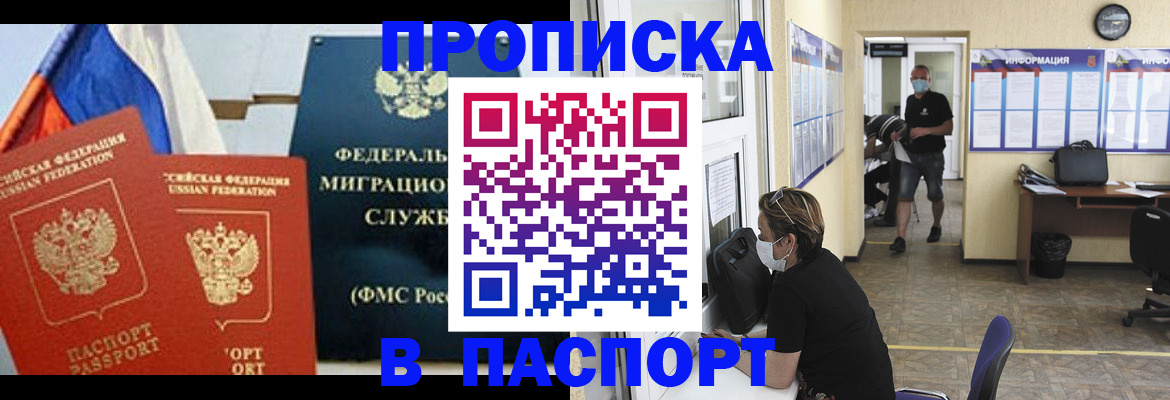 регистрация для дет. сада в Арске